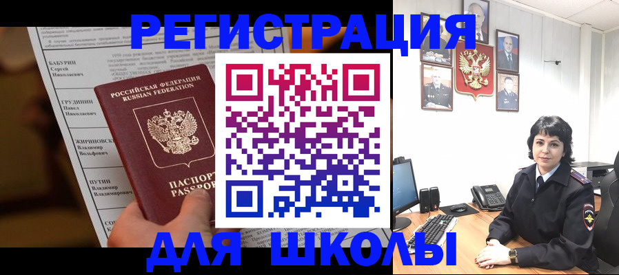 форма 3 в Иркутске